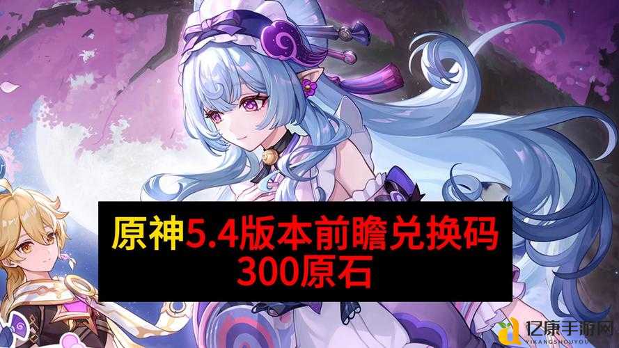 原神35版本上线时间曝光！这波更新让人直呼“肝到断电”！