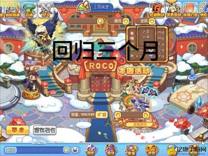 洛克王国暴富秘籍！零基础玩家3天赚够万元精灵币