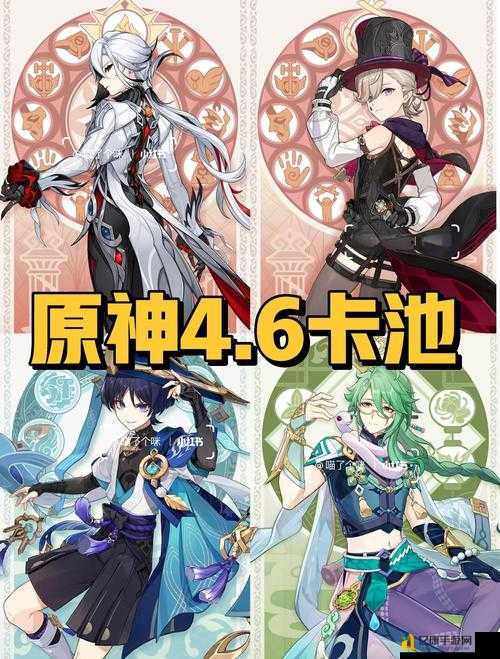 原神26版本炸裂更新！新角色+地图扩展+限定活动全盘点，这波不肝真的亏到哭！