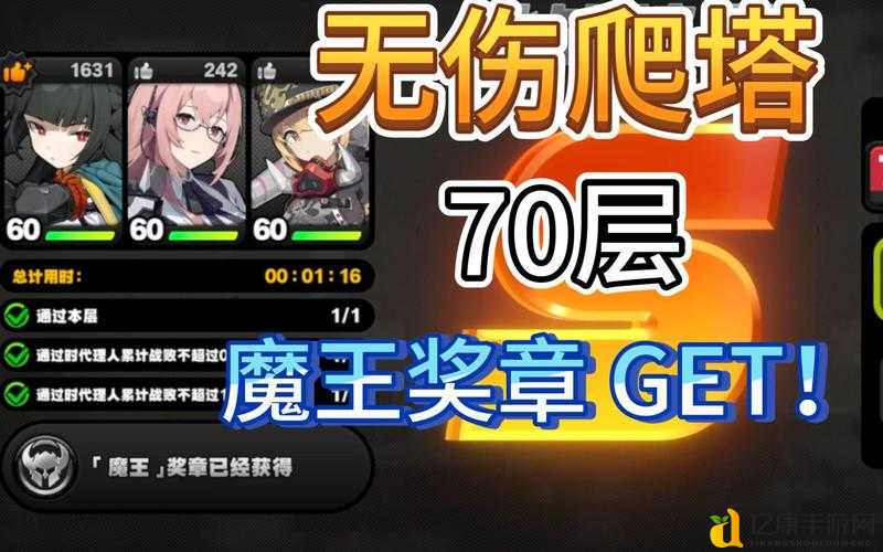 绝区零守望相助奖章获取必看！零氪党速领攻略，3天解锁神装秘籍