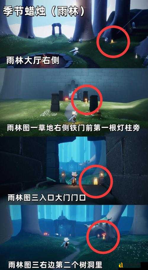 必存攻略20221031光遇季节蜡烛位置全曝光！3分钟跑遍地图不迷路