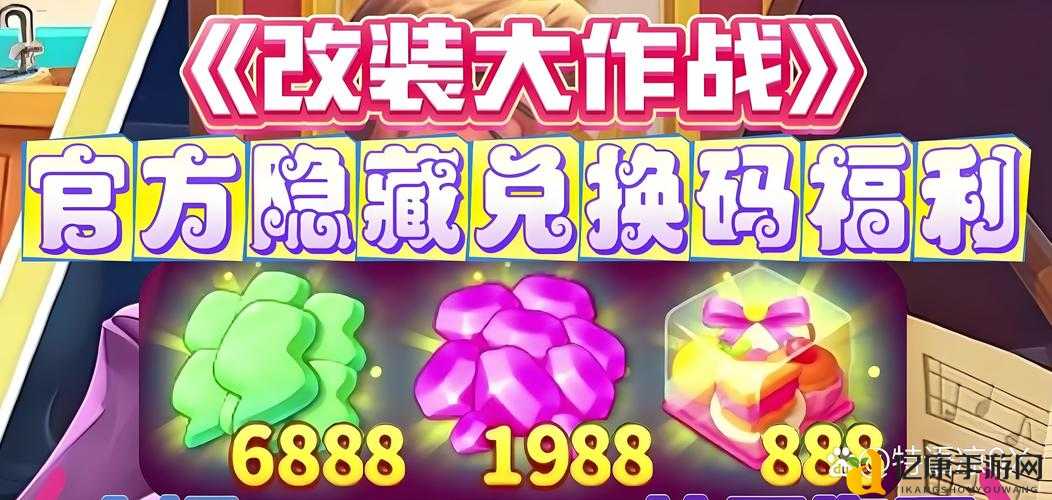 🔥创造与魔法10月11日最新礼包兑换码！速领超值福利，手慢无！