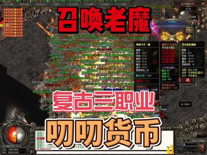 魔帝传奇终章必看！上古魔兵隐藏密码大揭秘！90%玩家错过的通关神技