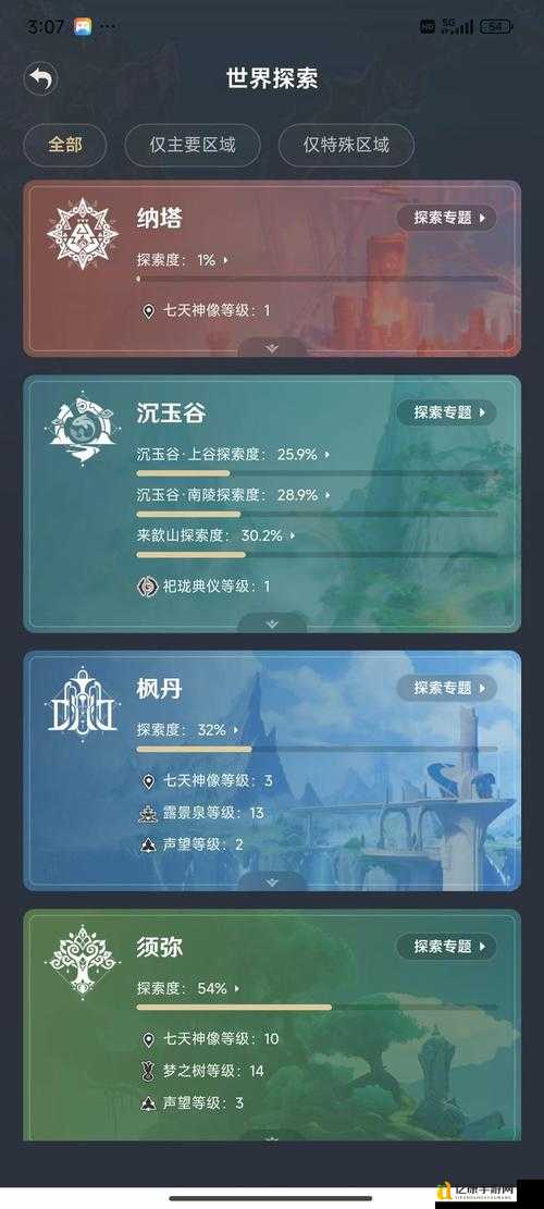 怒肝三小时终破局！原神九霄之石悬残片解谜全攻略，绝美机关这样触发！