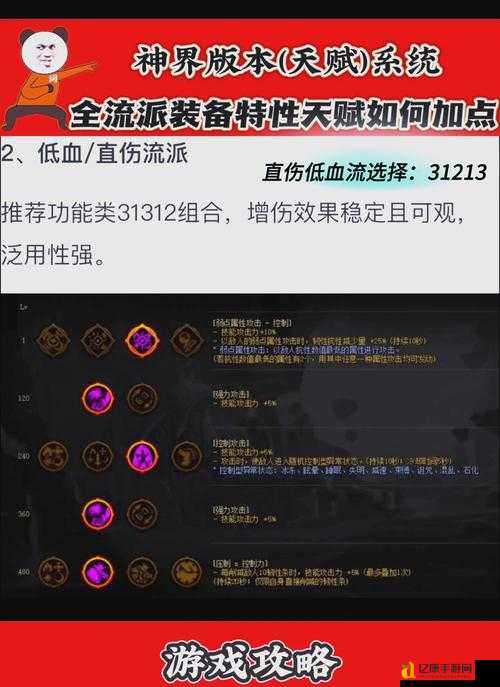 神界2卡到崩溃？老玩家血泪总结5个必看优化技巧！