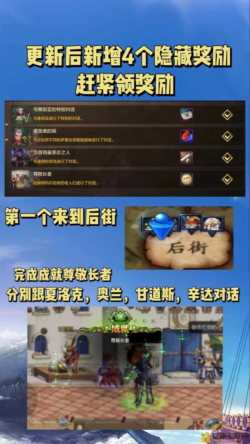 地下城冒险攻略！零失败路线+技能搭配+珍宝定位全解析