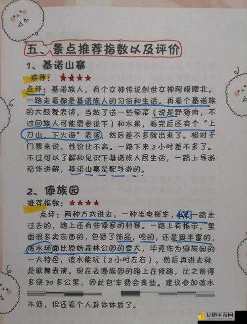 仙之侠道2初章玄虚宝宝研究｜独家养成攻略，血泪经验避坑指南！