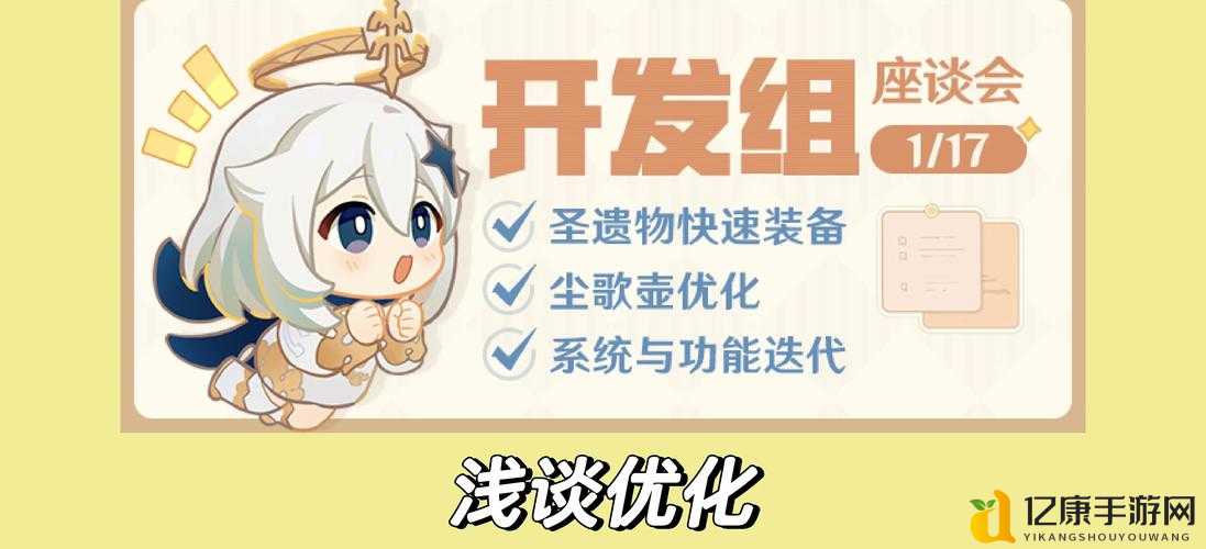 原神玩家必看！闲置角色这样处理，资源利用率直接翻倍！
