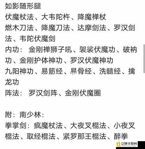 最武侠加点必看！零基础也能玩出神仙操作，秒变大神攻略来啦！