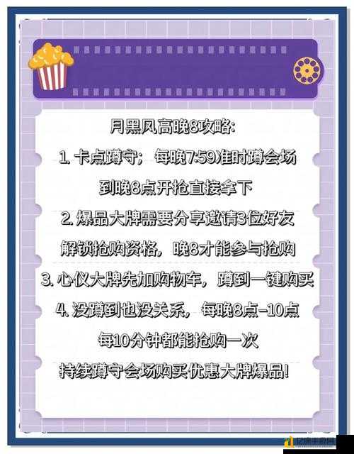 特大城市2011加钱秘籍！零门槛暴富指南，看完立省5000！