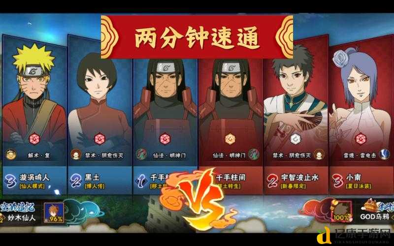 火影忍者羁绊新图攻略｜必看速通技巧+隐藏彩蛋全解析