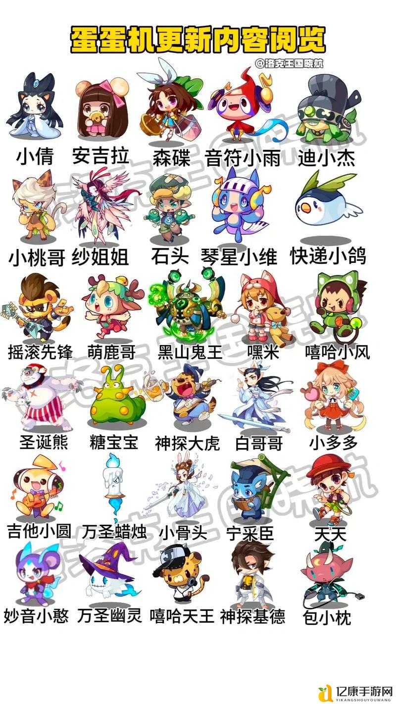 洛克王国国王球必看攻略！手把手教你100%获取珍宠秘诀