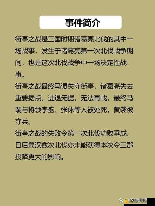 一招教你援军令连段封神！三国战记乱世枭雄血泪经验公开