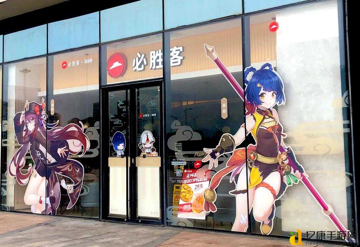 原神玩家狂喜！2023必胜客联动指定门店位置全曝光，速领限定福利！