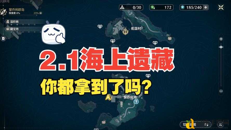 海难DLC拖网终极攻略！各季节稀有鱼种捕捞概率全公开