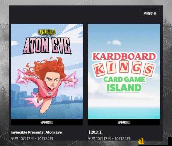 Epic喜加一坎巴拉太空计划免费领取！手慢无，速来抢秋游福利