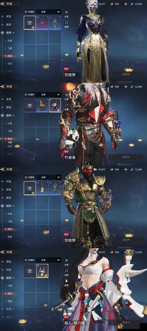 关羽新皮「赤影疾锋」价格曝光！这波血赚还是智商税？必看攻略
