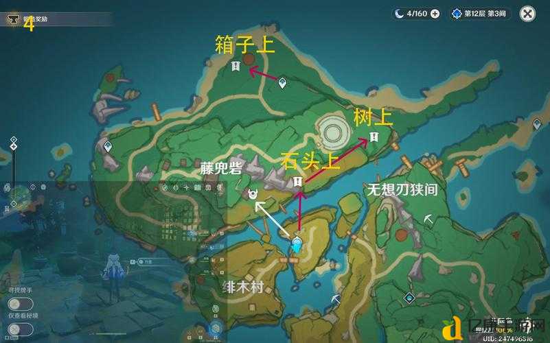原神山海八所巡礼第一天任务保姆级教程！爆肝整理的隐藏路线+彩蛋全收录
