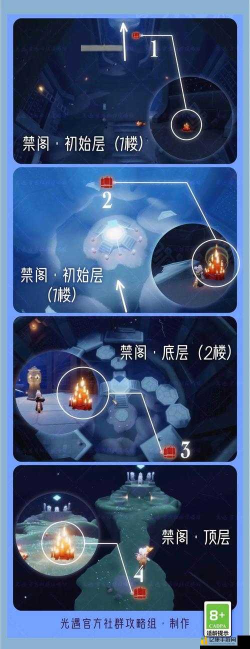 光遇1011大蜡烛绝密路线！3分钟速刷全地图坐标收藏攻略