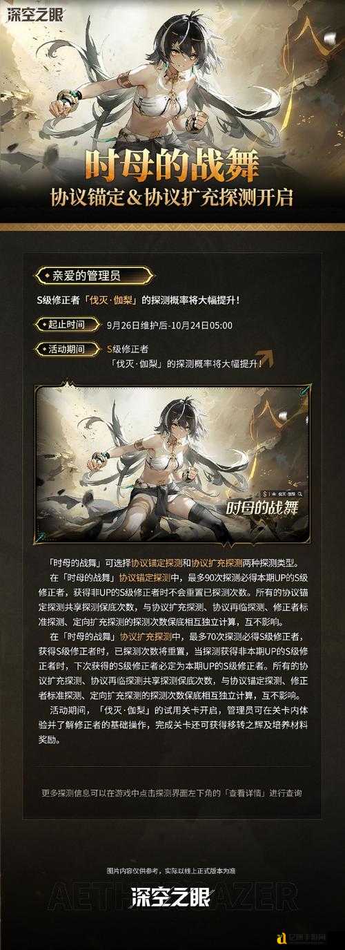 深空之眼情报徽章绝了！这5个技巧让欧皇都 jelous