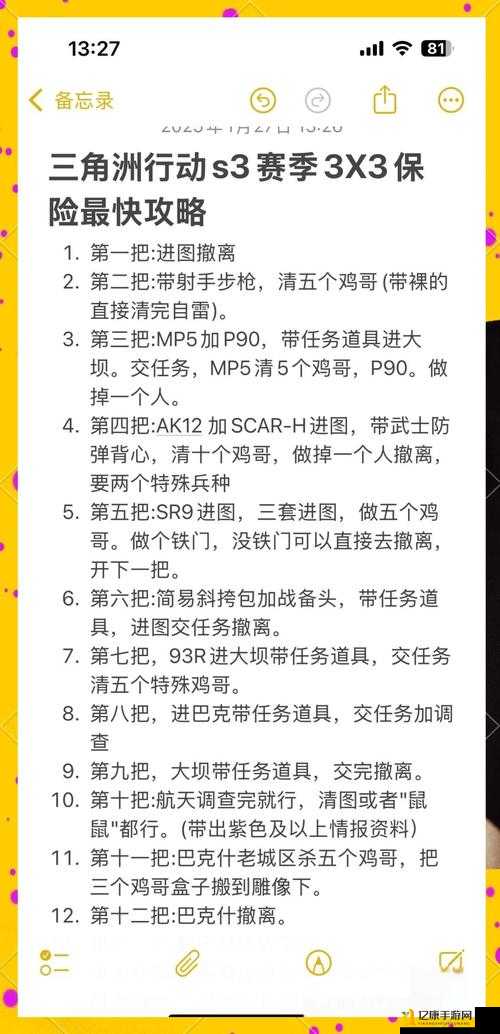 太平洋风暴最新秘籍大公开！老玩家血泪总结的3个必胜技巧