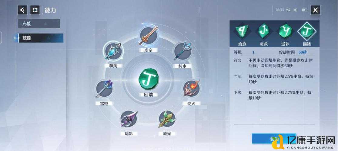 诺亚之心幻灵任务零失误攻略！3天肝完毕业奖励的秘诀公开