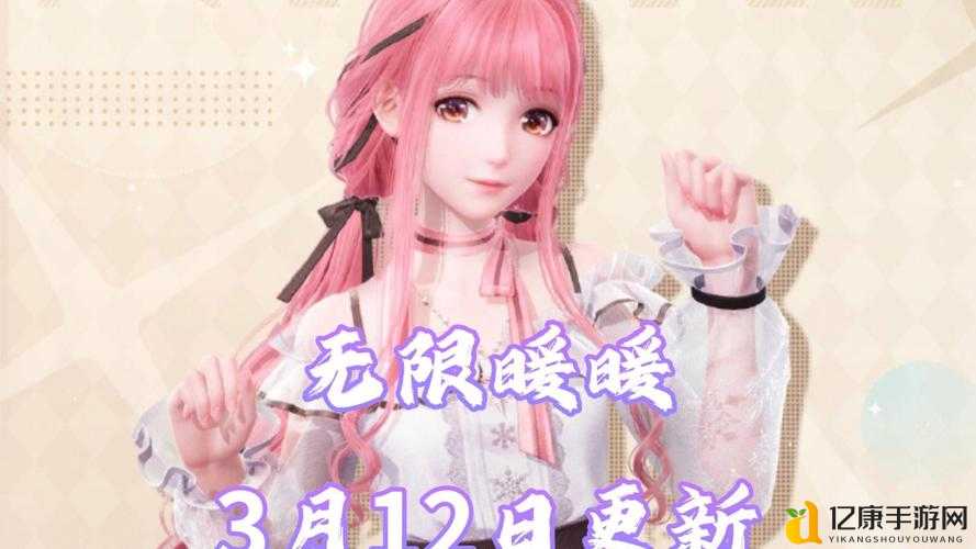 暖暖玩家必看！无限暖暖最新上线时间曝光，错过再等一年！