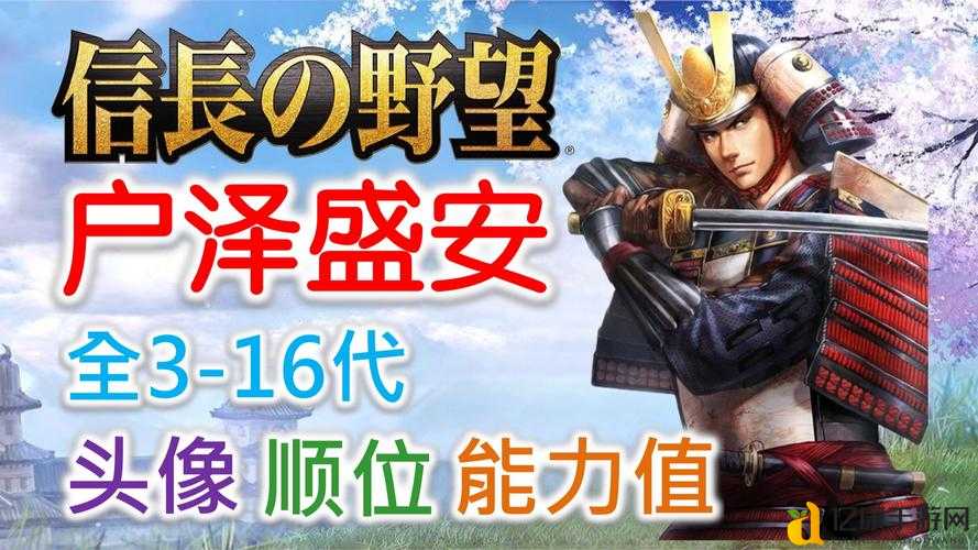 信长之野望13战法攻略！爆肝整理的必胜神技，新手也能3天称霸全日本！