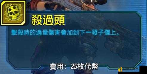 无主之地火箭发射器逆天解析！拿到它秒变战场核弹人
