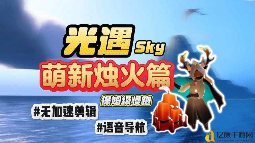 绝了！328季节蜡烛精准路线图，5分钟速刷攻略！