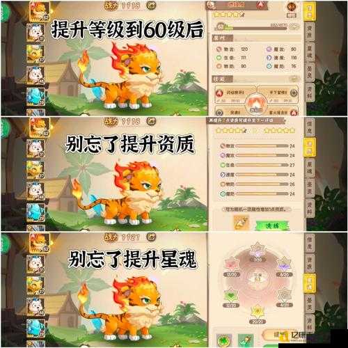西普大陆燃烧虎技能表大公开！暴击流必看攻略
