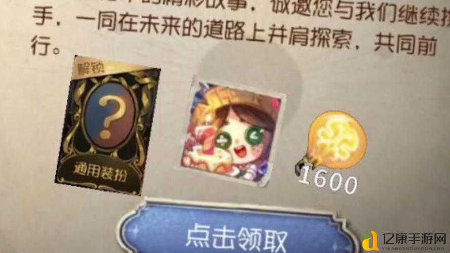 尖叫福利！第五人格舞会入场测试答案全公开，秒变大佬就靠它！