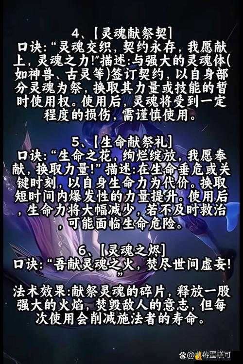 极限祭坛魔女通关秘籍！爆哭总结的5个血泪教训
