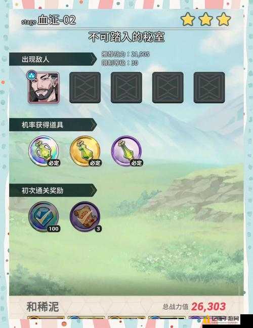 劫变04测试版隐藏英雄密码大公开！爆肝整理速领攻略，错过血亏！