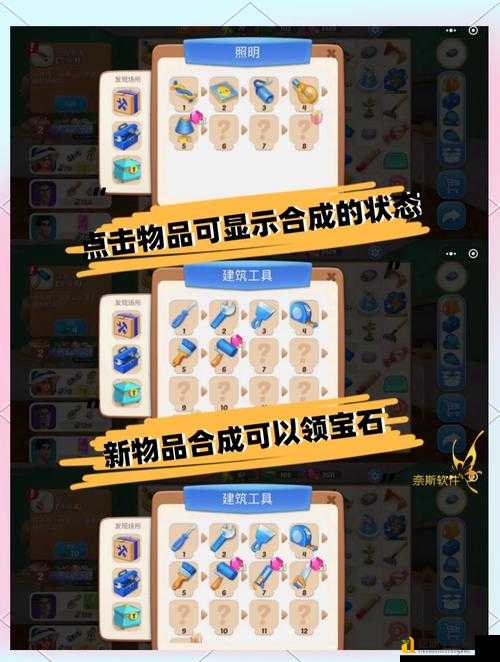 打工人的世界原来这么好玩！这几款写实手游让我根本停不下来！