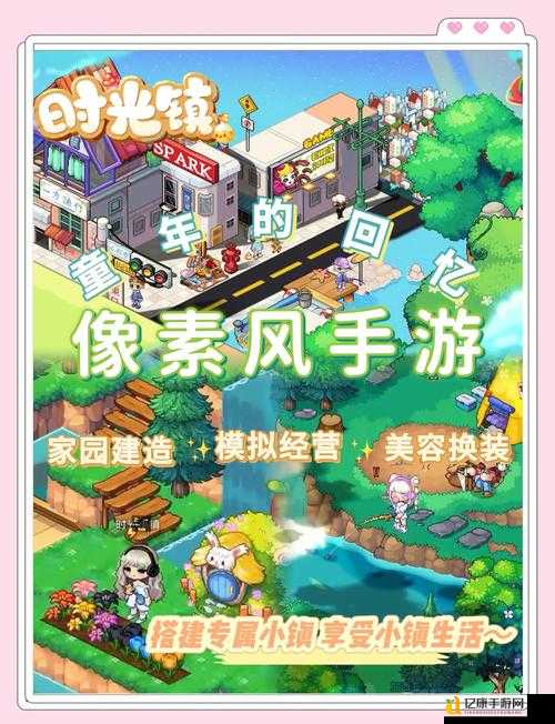 爆肝整理！这5款休闲小镇模拟手游让你停不下来！