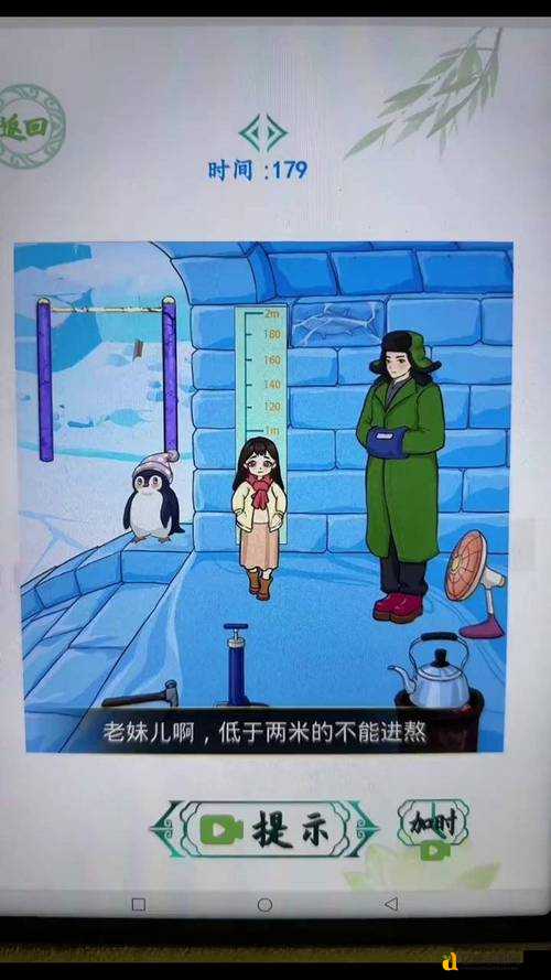汉字找茬王第141关破防攻略！5个隐藏差异点全曝光，手慢无！
