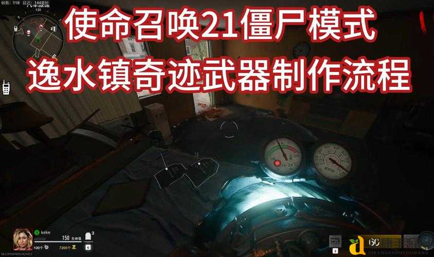 使命召唤7刷僵尸无赖打法，10分钟刷爆装备！血赚不亏的秘密技巧