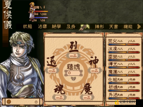 幽城幻剑录合成材料全公开！超全攻略助你秒变大佬