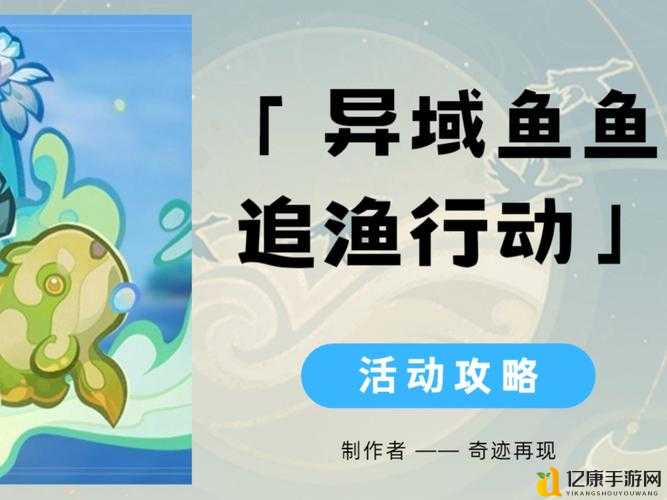 纪元2070第一章第四关海底找东西任务攻略_全收集技巧_手残党必看