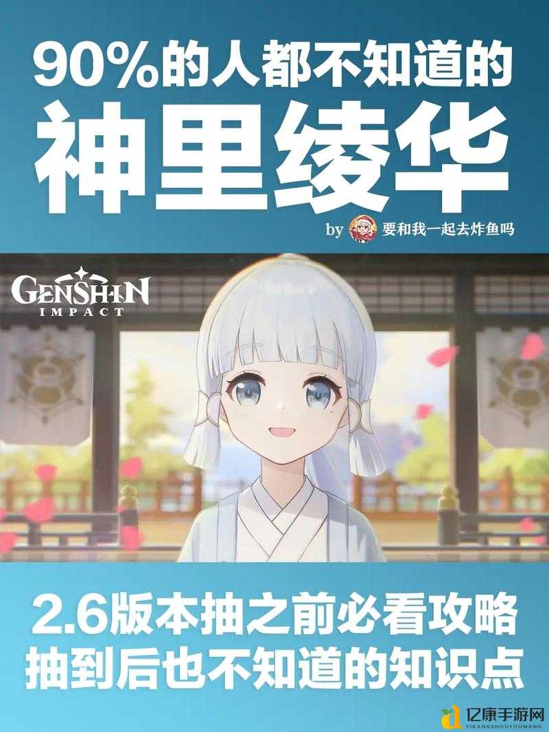 26版本补偿最全攻略！流风眷堇庭活动错过这些奖励血亏？