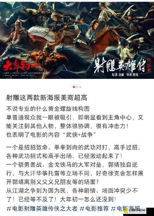 无悔华夏713渔樵问答答案速戳！手快有手慢无全网最全解析