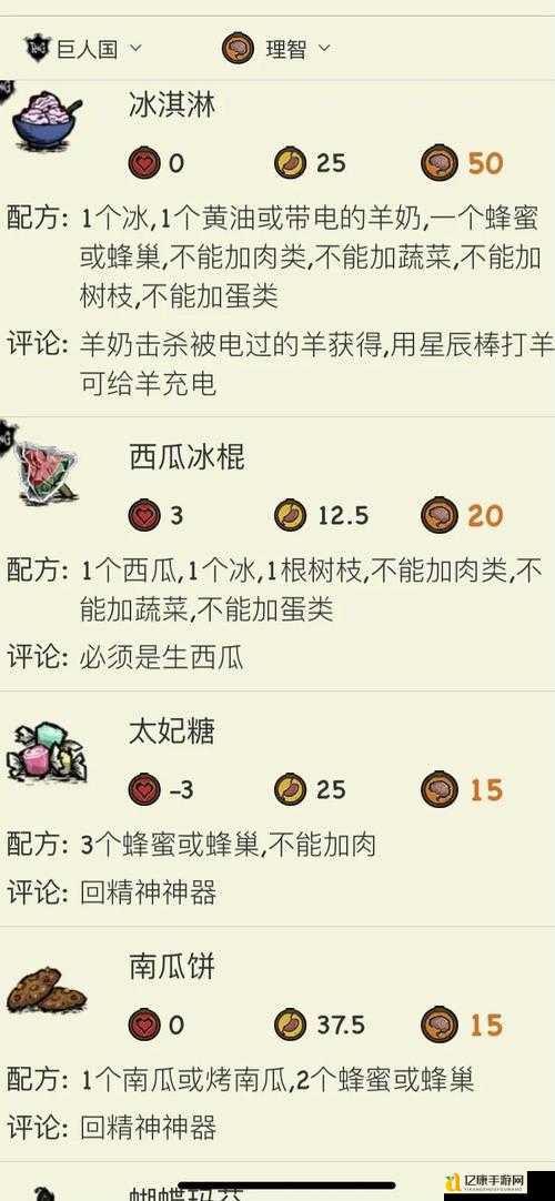 饥荒巨人版必看！怒刷50+食人花叶肉的神级方法！手残党秒懂攻略