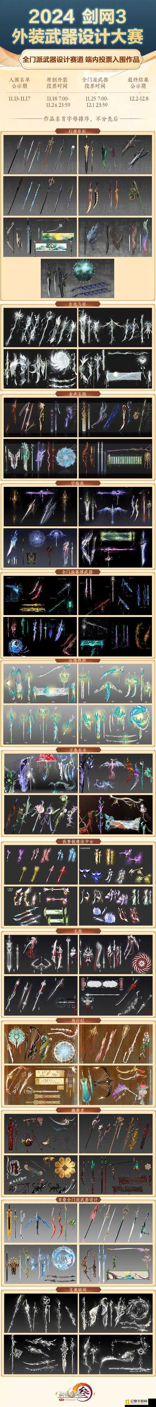 哥特王朝3武器祝福神技！3分钟教你刷出传说级武器