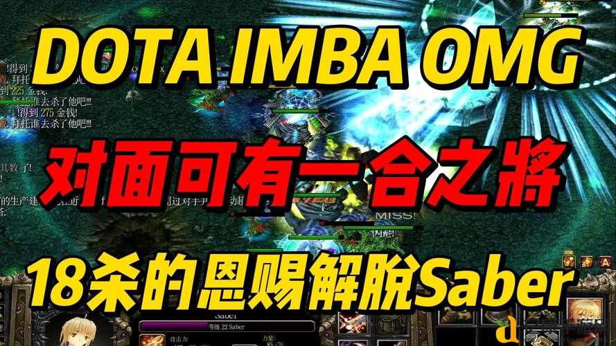 DOTA IMBA375指令全公开！手把手教你用隐藏命令秒变大神