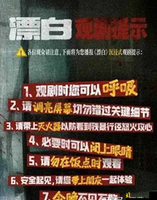 尖叫预警！天黑请闭眼20超烧脑玩法，90%人闭眼就输！