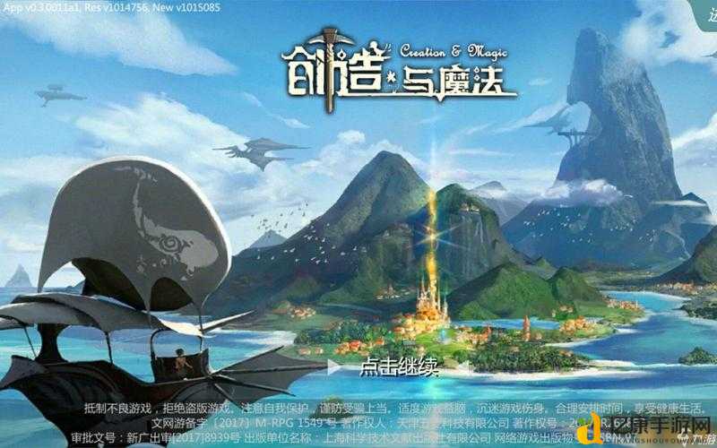 创造与魔法9月28日最新礼包兑换码曝光！速领绝版资源，错过血亏！