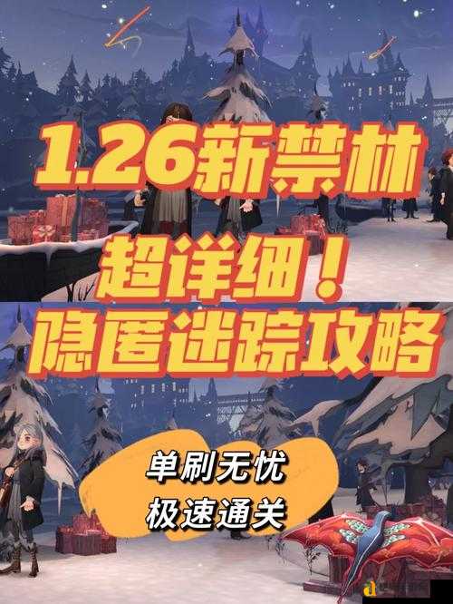 倾城14测试版隐藏任务怎么解锁？超详细攻略速存！