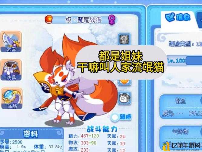 洛克王国必看！睡杀神宠隐藏技巧大公开，轻松成战神！