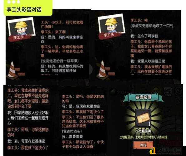 翡翠花园26暴哭预警！零失误通关秘籍+隐藏彩蛋全解锁
